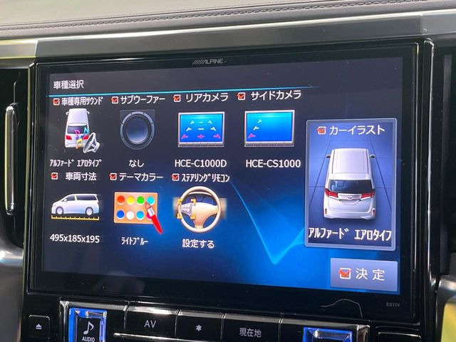 �yBIG-X11�C���`�i�r�z�l�C�̑���BIG-X�i�r�𑕔��B��p�݌v�Ŏԓ��̕��͋C�Ƀ}�b�`!�i�r���p���̃}�b�v�\���͌��₷���A�e���r��DVD�͗Տꊴ���A�b�v!�����̃h���C�u���O�b�Ɗy�����Ȃ�܂���