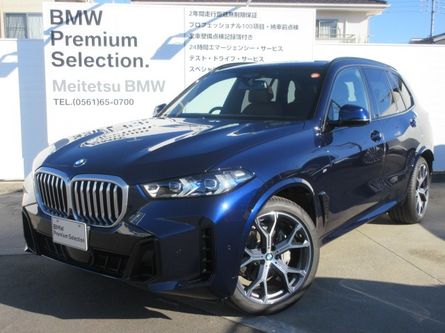 X5