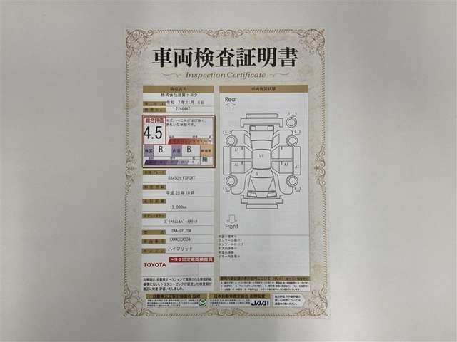 RX450h Fスポーツ 4WD
