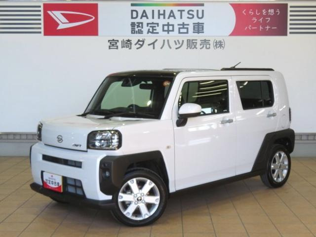 タフトG