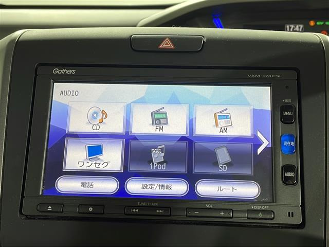 フリード1.5 ハイブリッド G ホンダセンシング