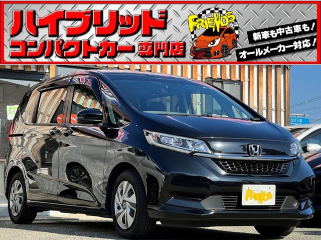 フリード(ホンダ) 1.5 ハイブリッド G ホンダセンシング　後期型 衝突軽減ブレーキ 中古車画像