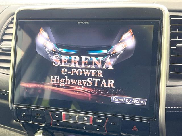 �yBIG-X11�C���`�i�r�z�l�C�̑���BIG-X�i�r�𑕔��B��p�݌v�Ŏԓ��̕��͋C�Ƀ}�b�`!�i�r���p���̃}�b�v�\���͌��₷���A�e���r��DVD�͗Տꊴ���A�b�v!�����̃h���C�u���O�b�Ɗy�����Ȃ�܂���