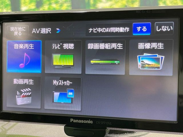 �y�i�r�Q�[�V�����z�g���₷���i�r�ŖړI�n�܂ł�������ē����Ă���܂��B�e��I�[�f�B�I�Đ��@�\���[�����Ă���A���Ԃ̉^�]������Ɋy�����Ȃ�܂�!!