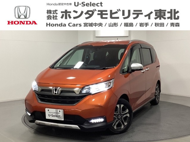 フリード+1.5 クロスター ホンダセンシング