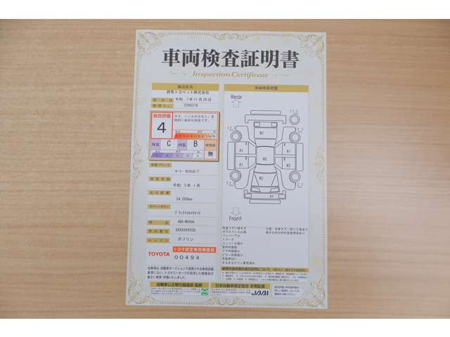ルーミー1.0 カスタム G-T