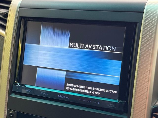 �y����8�C���`�i�r�z�l�C�̏����i�r�𑕔��B�I�[�f�B�I�@�\���[�����Ă���ABluetooth�ڑ�����΂������̃X�}�z��MP3�v���C���[�̉��y���Đ��\!�����̉^�]������Ɋy�����Ȃ�܂�!!