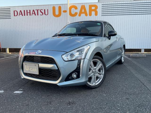 コペンローブ S