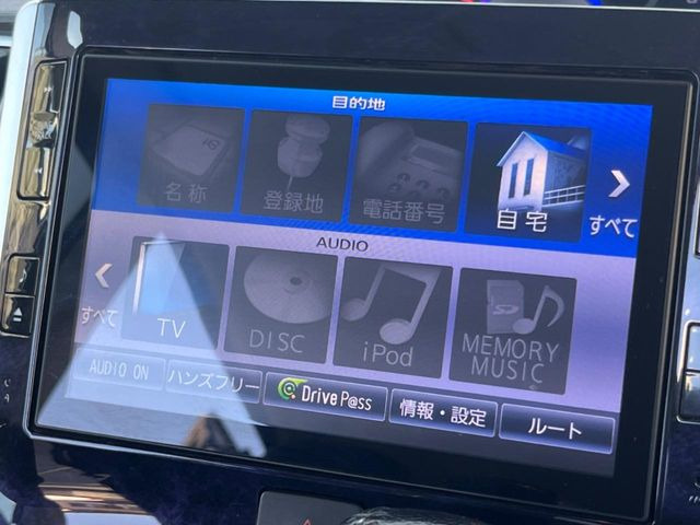 �y�����i�r�z�l�C�̏����i�r�𑕔��B�I�[�f�B�I�@�\���[�����Ă���ABluetooth�ڑ�����΂������̃X�}�z��MP3�v���C���[�̉��y���Đ��\!�����̉^�]������Ɋy�����Ȃ�܂�!!