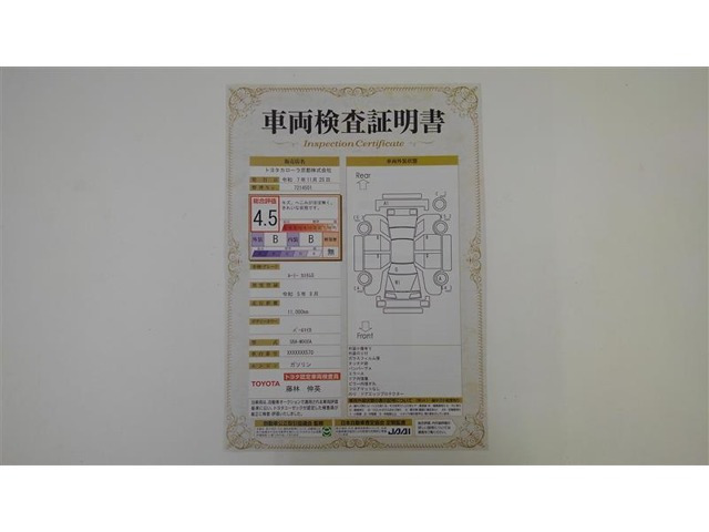 ルーミー1.0 カスタム G