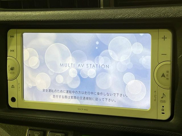 �y�i�r�Q�[�V�����z�g���₷���i�r�ŖړI�n�܂ł�������ē����Ă���܂��B�e��I�[�f�B�I�Đ��@�\���[�����Ă���A���Ԃ̉^�]������Ɋy�����Ȃ�܂�!!