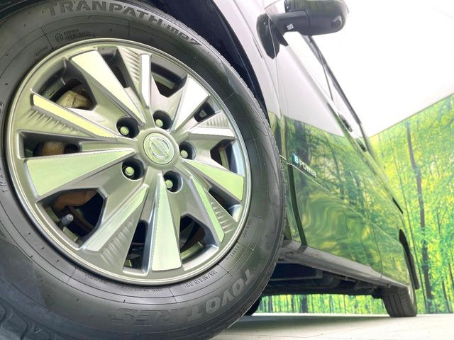 �y����15�C���`�A���~�z�C�[���z�O�ςɃ}�b�`���������A���~�z�C�[���𑕒����Ă���܂��B�e��ЊO�A���~�z�C�[����A�X�^�b�h���X�^�C�����戵�����Ă���܂��B���񂲑��k����������