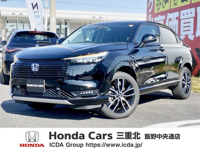 ヴェゼル1.5 ハイブリッド Z