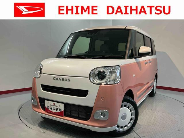 ムーヴキャンバス