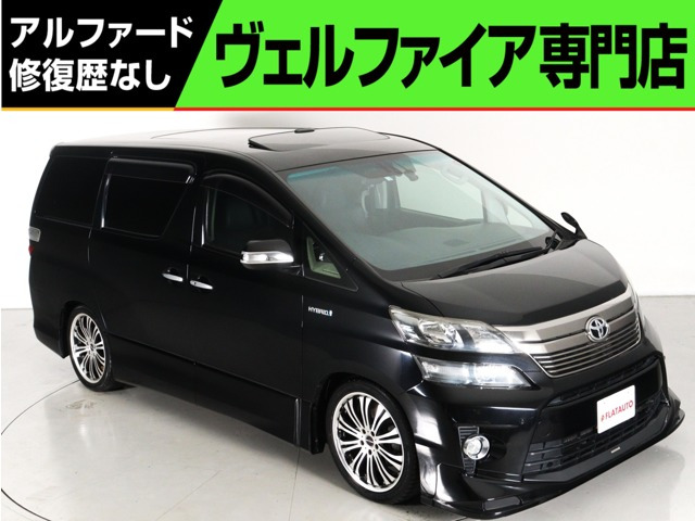 トヨタ ヴェルファイア ハイブリッド ローダウンの中古車一覧｜中古車