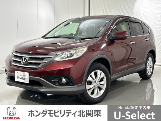 CR-V2.0 20G