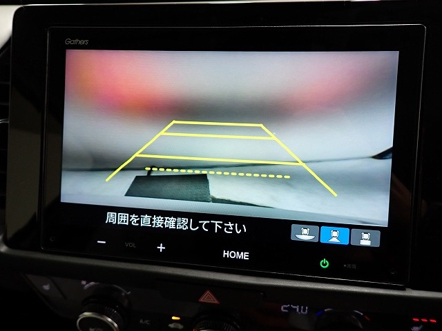 フィット1.5 ホーム