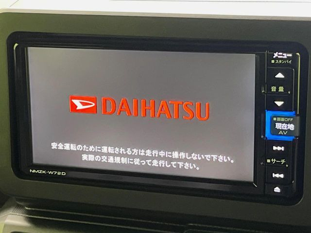 �y�����i�r�z�l�C�̏����i�r�𑕔��B�I�[�f�B�I�@�\���[�����Ă���ABluetooth�ڑ�����΂������̃X�}�z��MP3�v���C���[�̉��y���Đ��\!�����̉^�]������Ɋy�����Ȃ�܂�!!