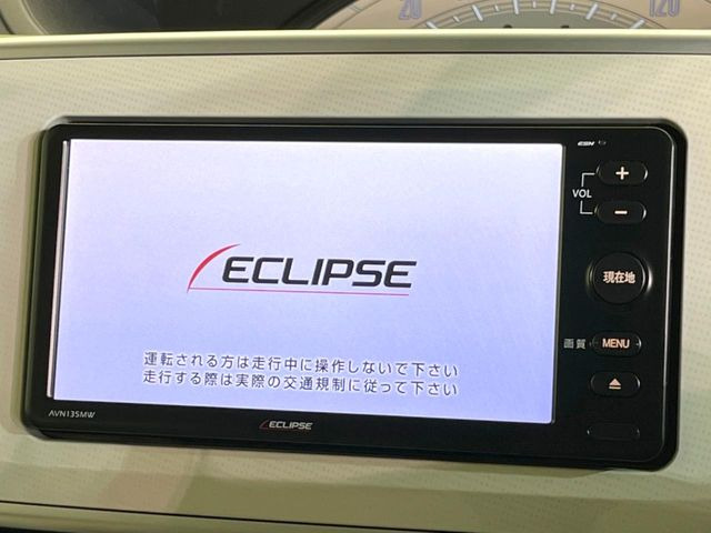 �y�i�r�Q�[�V�����z�g���₷���i�r�ŖړI�n�܂ł�������ē����Ă���܂��B�e��I�[�f�B�I�Đ��@�\���[�����Ă���A���Ԃ̉^�]������Ɋy�����Ȃ�܂�!!