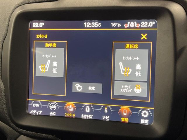 ���t�����g�V�[�g�q�[�e�B���O:�^�]�ȁE����ȋ��ɎO�i�K�Œ��߂��\�ȃV�[�g�q�[�^�[�𑕔����Ă���܂��B�G�߂��킸���K�ɂ��g�p���������܂��B