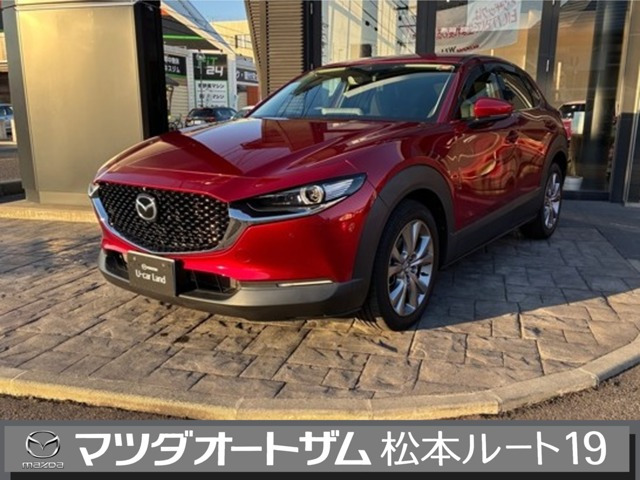 CX-302.0 20S プロアクティブ ツーリングセレクション