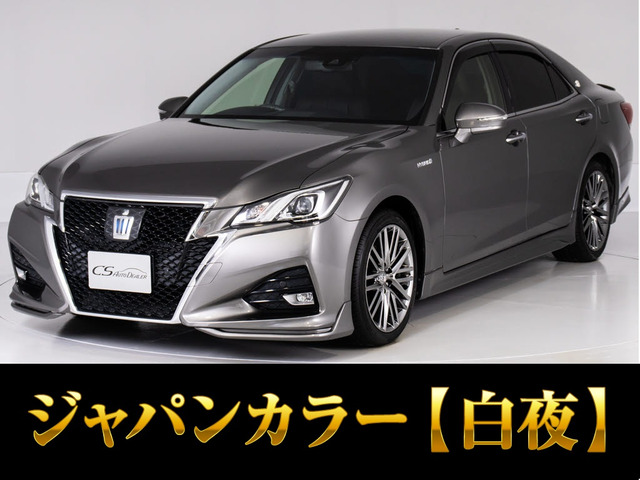 クラウンアスリート(トヨタ) ハイブリッド 2.5 S　OP18AW 黒革 整備記録X14 中古車画像