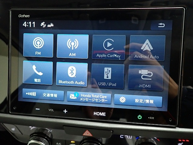 フィット1.5 ホーム