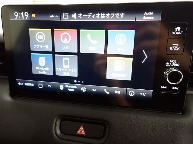 ヴェゼル1.5 e:HEV X