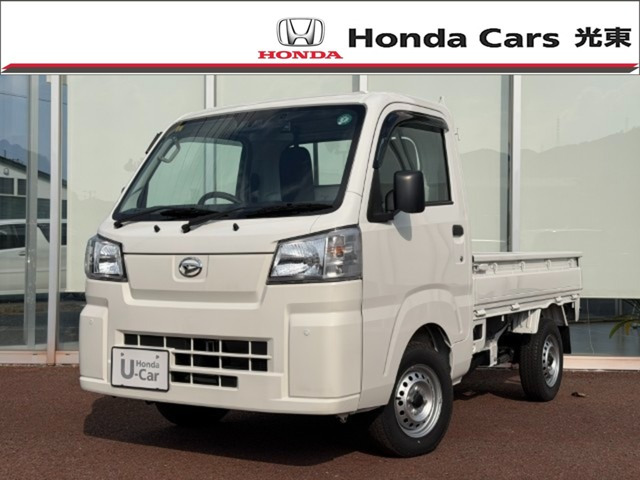 ハイゼットトラックスタンダード