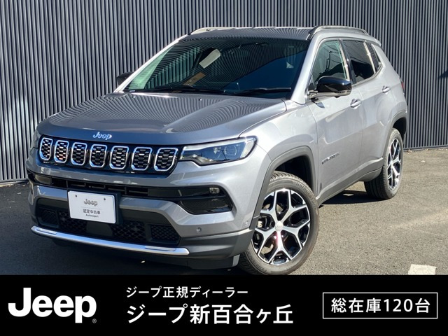コンパスリミテッド 4WD