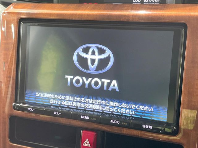 �y9�C���`�����i�r�z�l�C�̏����i�r�𑕔��B�I�[�f�B�I�@�\���[�����Ă���ABluetooth�ڑ�����΂������̃X�}�z��MP3�v���C���[�̉��y���Đ��\!�����̉^�]������Ɋy�����Ȃ�܂�!!