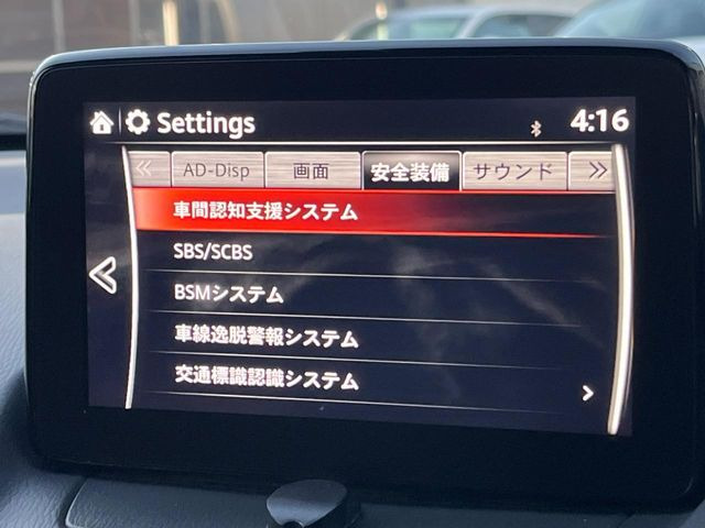 �y�X�}�[�g�V�e�B�u���[�L�T�|�[�g�z�ᑬ���s���ɑO���̎ԗ�����F�����A�Փ˂������Ȏ��͌x��ƃu���[�L�ŏՓˉ���Ɣ�Q�y�����A�V�X�g�B�����S�Ƀh���C�u�����y���݂��������܂��B