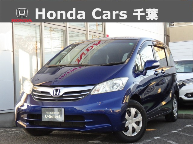 フリード1.5 G ジャストセレクション