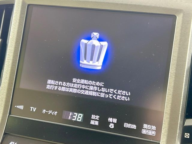 �y�����i�r�z�l�C�̏����i�r�𑕔��B�I�[�f�B�I�@�\���[�����Ă���ABluetooth�ڑ�����΂������̃X�}�z��MP3�v���C���[�̉��y���Đ��\!�����̉^�]������Ɋy�����Ȃ�܂�!!