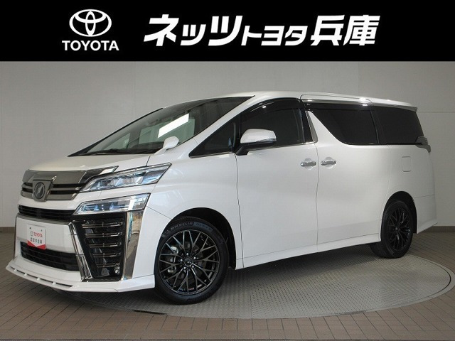 ヴェルファイア2.5 Z 4WD