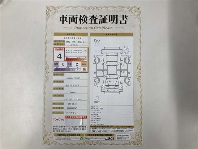 GS300h Fスポーツ