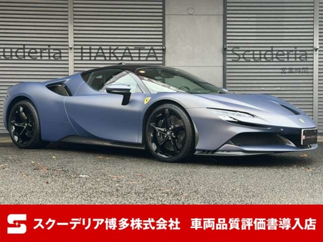 SF90&#x30B9;&#x30C8;&#x30E9;&#x30C0;&#x30FC;&#x30EC;(&#x30D5;&#x30A7;&#x30E9;&#x30FC;&#x30EA;) F1 DCT E 4WD&#x3000;&#x30AB;&#x30FC;&#x30DC;&#x30F3;&#x30B9;&#x30DD;&#x30A4;&#x30E9;&#x30FC;&amp;amp;&#x30EA;&#x30A2;&#x30C7;&#x30A3;&#x30D5;&#x30E5;&#x30FC;&#x30B6;&#x30FC; &#x4E2D;&#x53E4;&#x8ECA;&#x753B;&#x50CF;