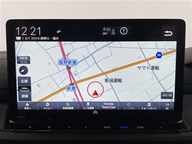 ステップワゴン2.0 e:HEV エアー EX