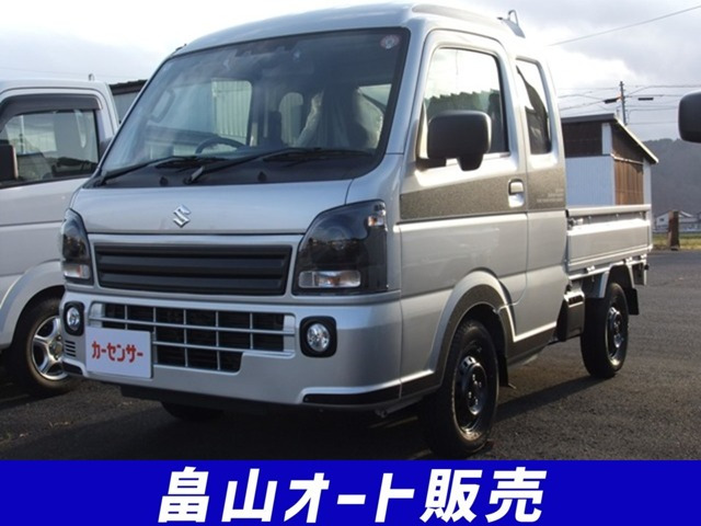 キャリイスーパーキャリイ X リミテッド 4WD