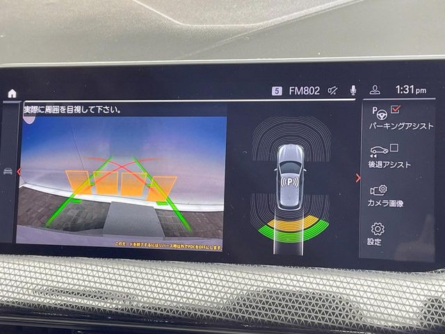 ���K�C�h���C���t���o�b�N�J����:�s���Ȓ��Ԃ�����ň��S!�K�C�h���C���t���Ȃ̂ŋ����ӏ��ł̒��Ԃ����N���N�ł�!