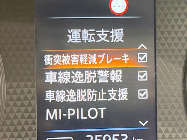 �y�O�He-Assist�z���s���ɑO���̎ԗ�����F�����A�Փ˂������Ȏ��͌x��ƃu���[�L�ŏՓˉ���Ɣ�Q�y�����A�V�X�g�B�����S�Ƀh���C�u�����y���݂��������܂��B