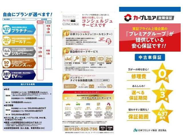 �S���[��OK!�����̂��q�l�ł����C�y�ɂ��⍇��������!���Ԃ̎��Ȃ為�В��q�s�̃J�[�Y��!