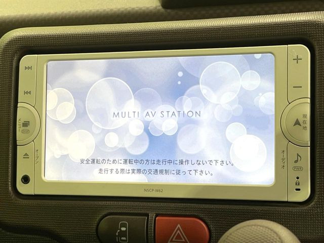 �y�����i�r�z�l�C�̏����i�r�𑕔��B�I�[�f�B�I�@�\���[�����Ă���ABluetooth�ڑ�����΂������̃X�}�z��MP3�v���C���[�̉��y���Đ��\!�����̉^�]������Ɋy�����Ȃ�܂�!!