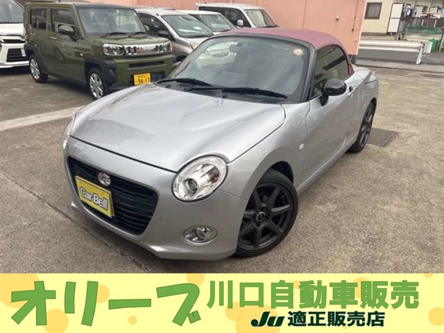ダイハツ コペンセロ シルバー(銀色)の中古車一覧｜中古車検索 - 価格.com