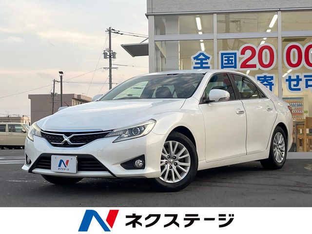 マークX(トヨタ) 2.5 250G 中古車画像