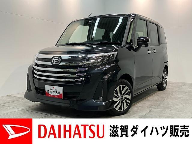 トール1.0 カスタムG