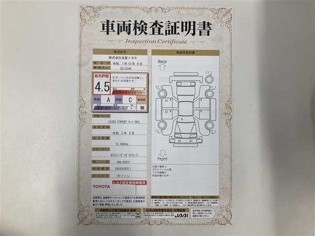 IS350 Fスポーツ モード ブラックIII