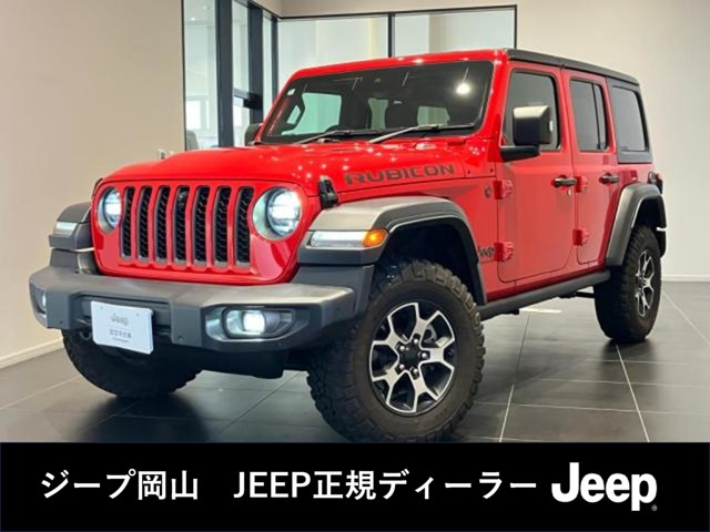 ラングラーアンリミテッド ルビコン 4WD