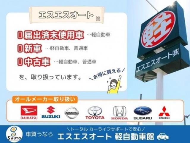 スペーシアハイブリッド(HYBRID)  X