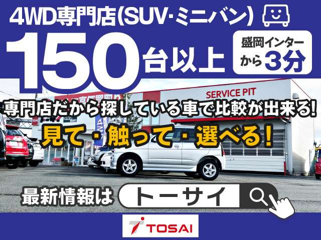 ワゴンRスマイルハイブリッド(HYBRID) X 4WD